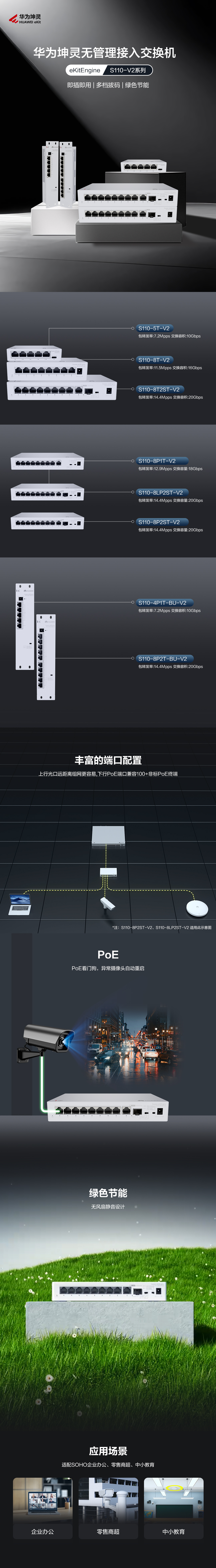 110v2广告.jpg